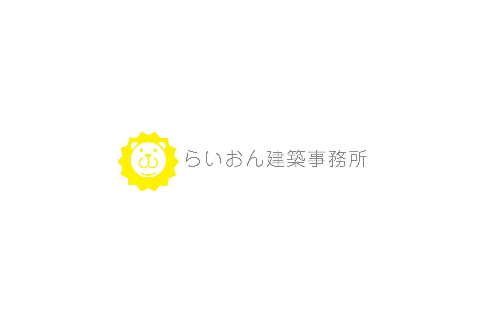 株式会社らいおん建築事務所